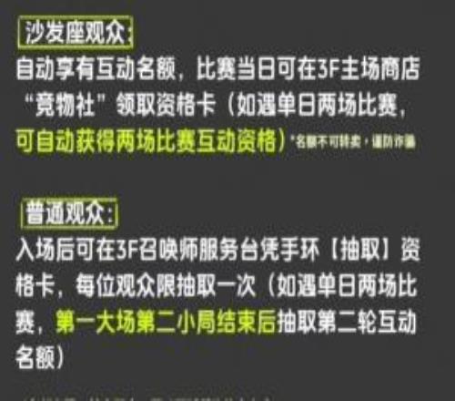 中国台湾网友热议Bin被罚：现场就快没人去BIN还这样搞生意不想做了吗
