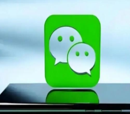 舍得开放权限了！微信正与手机厂商合作可语音发起微信通话