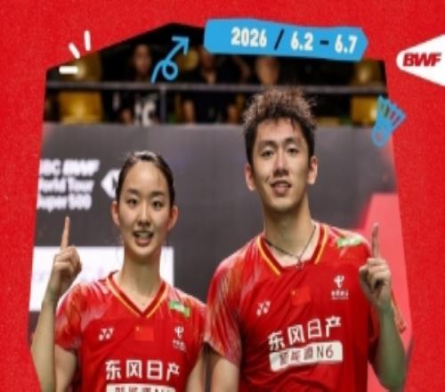 将战队友！星驰组合20战胜对手，晋级印尼羽毛球公开赛混双八强