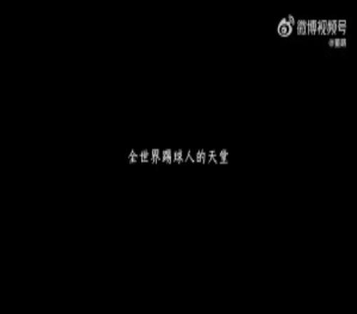《逐梦拉玛西亚》中国足球小将李昊炎加盟巴萨U15梯队纪录片
