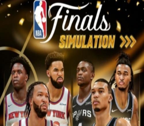 NBA2K模拟总决赛：马刺42夺冠文班亚马荣膺FMVP