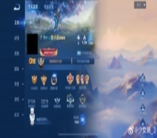 DRG选手杨宇道歉：始终以逃避心态处理这段关系，辜负了对方