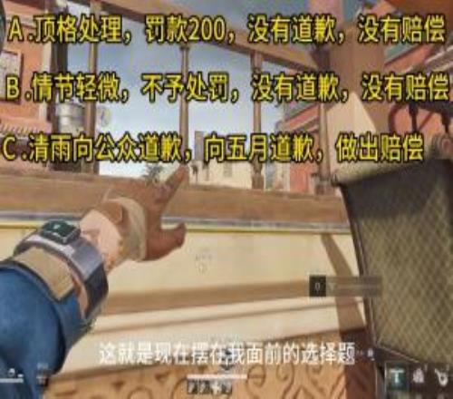 《三角洲行动》主播毁号案新进展！毁号者甚至可能不道歉