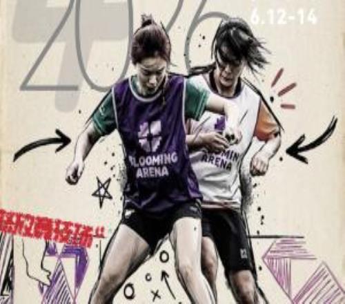 喜欢的妳们看这里！2026怒放竞技场官宣！6月杭州等你来战