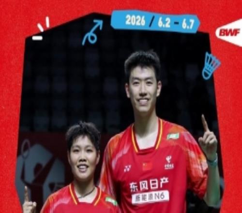 冯彦哲黄东萍21战胜印尼组合，晋级印尼羽毛球公开赛混双八强
