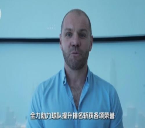 深圳新鹏城新任主教练罗比尼尔森正式就位，期待与球队携手并肩