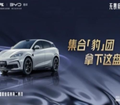 网友热议比亚迪成LPL合作伙伴：Rookie能不能回来搞波联动BYD宋