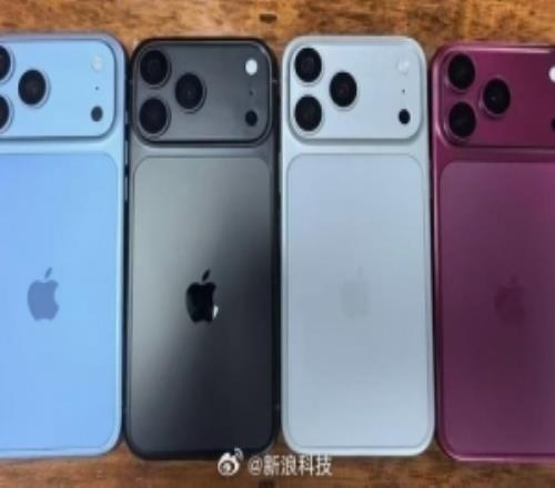 iPhone18ProMax机身：配色四款哑光黑磨砂银雾面浅蓝深樱桃红