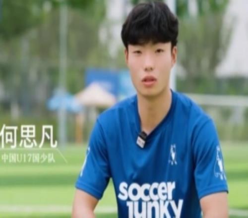 何思凡：生死战进球没辜负教练组的信任，世少赛想再次刷新历史