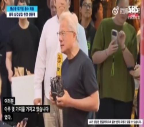 什么含金量黄仁勋说Faker是“我的朋友”：他真的unbelievable！