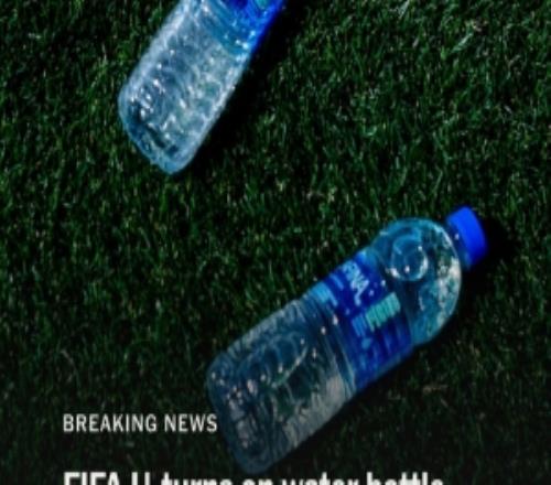 纽约市长：FIFA水瓶政策“令人担忧”多伦多市长：纯粹的敛财