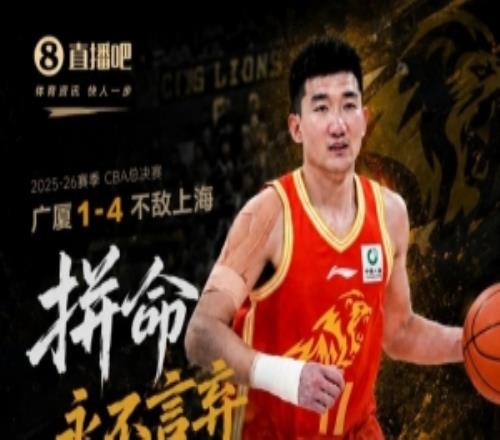 媒体人：孙铭徽拼劲和牺牲应得认可阵容厚度劣势是他打封闭原因