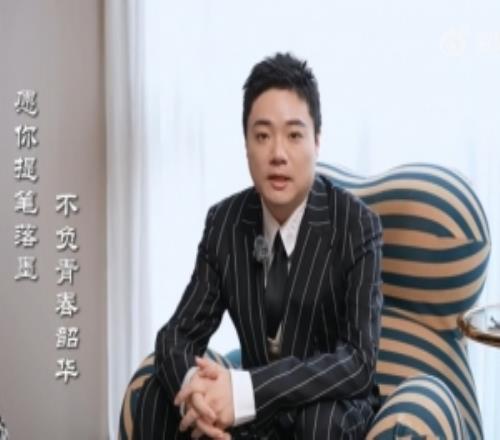 丁俊晖送高考祝福：愿你提笔落墨，不负青春韶华，高考加油！