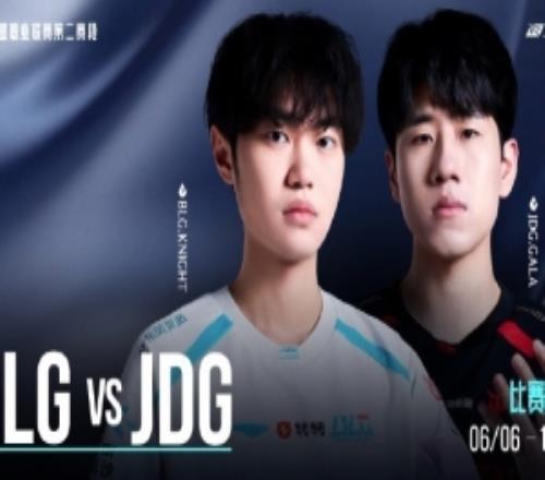 LPL淘汰赛焦点战预告：是BLG守住晋级希望，还是JDG力克对手