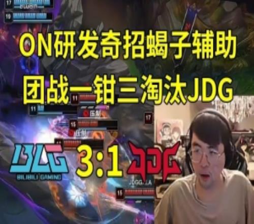 姿态看ON奇招蝎子一钳三:这蝎子太有用了!Gala今天到底在干嘛!