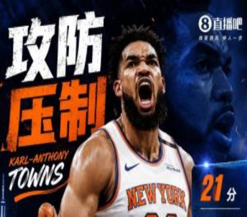 糖哥我们错了！唐斯强硬无比攻防压制文班轰下21分13板4助！