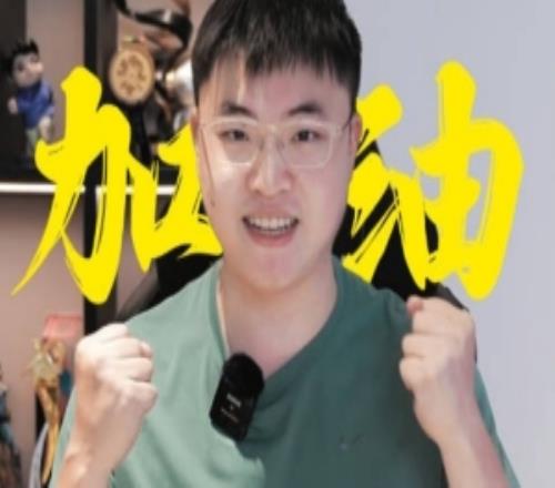 Uzi发布高考祝福：少年上场，锋芒尽显，祝高考大捷！