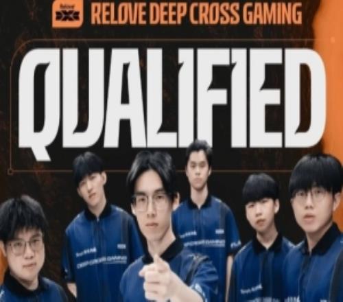 越南GAM无缘MSI，太平洋赛区DCG成为全球第三支进MSI的队伍