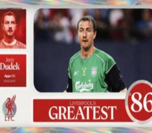 利物浦传奇TOP100第86名：杜德克伊斯坦布尔奇迹的守护者