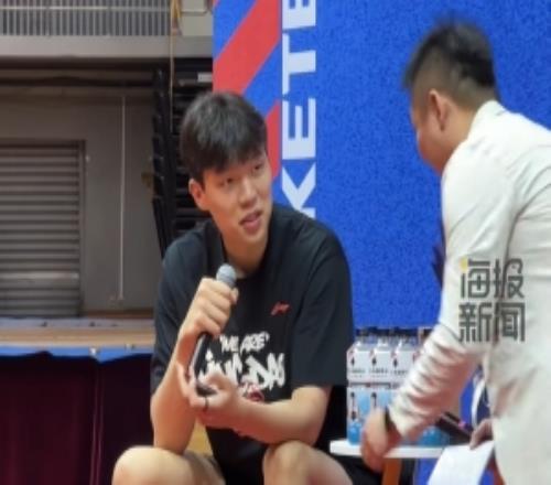 翻车了！杨瀚森读信被生僻字难住主持喊话得多练结果也没认出