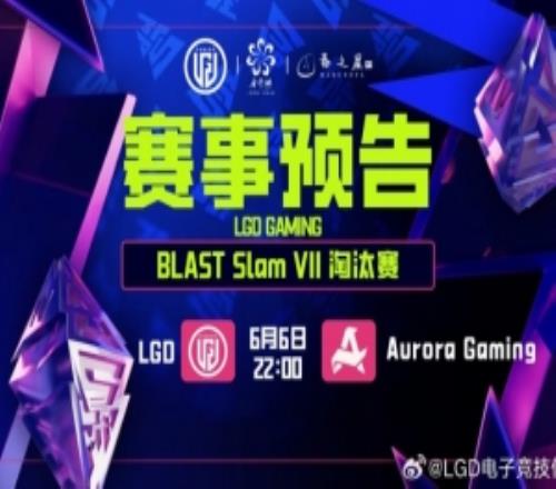 好变态！TaiLung宙斯无限雷云+大招无处可逃LGD淘汰Aurora
