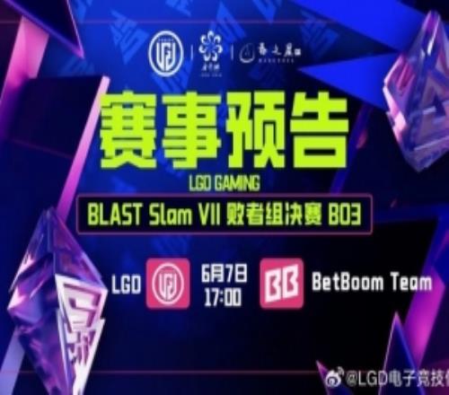 这也能翻！Wisper伐木机逆天改命LGD21BB晋级决赛