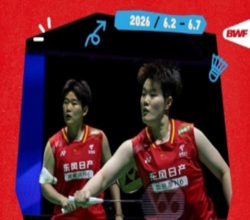 刘圣书谭宁20战胜印尼组合晋级决赛，决赛将与日本组合争夺冠军