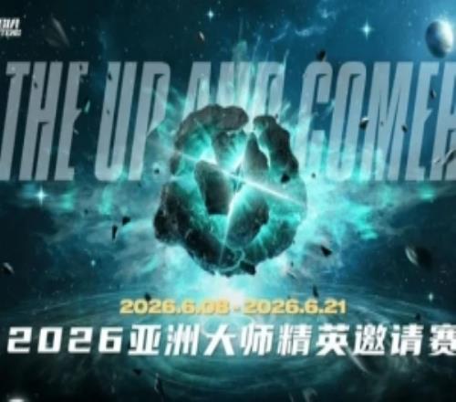 LPL啃完这波选手可以倒闭了!亚洲新秀赛连续三年对韩0胜