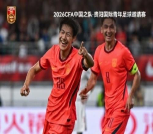 U23国足30塔吉克斯坦U23，木塔力甫、张瑷晖和向余望分别建功