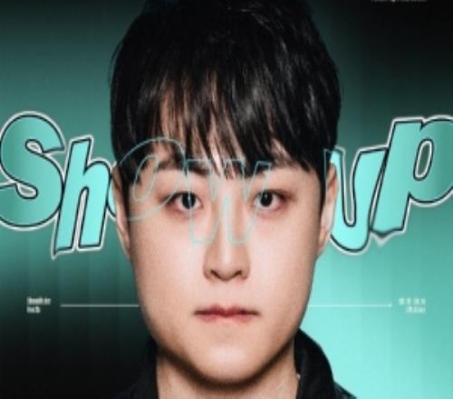 DK分享ShowMaker出席LPL决赛海报：受邀亮相请多多期待吧
