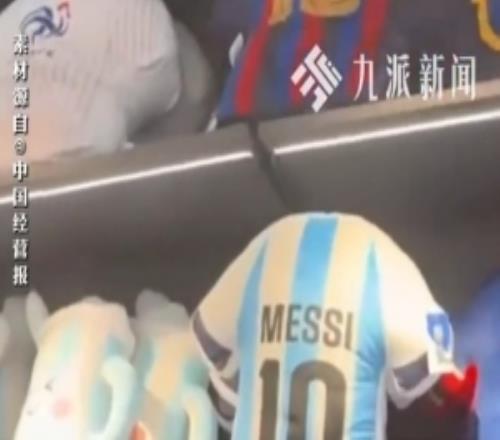 世界杯订单涌向义乌，商家发声：不只拼价格，也拼谁更懂球迷