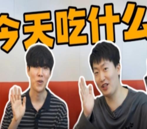 管泽元分享与TheShy合拍：和TheShy吃过饭，我可以打上单职业吗