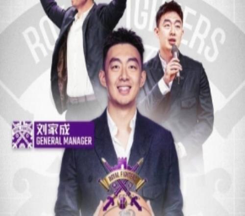 官宣刘家成出任北京控股篮球俱乐部总经理