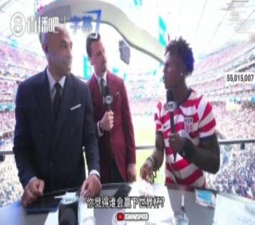 节目效果甲亢哥对伊布和亨利表示C罗会夺冠随后被赶出直播间