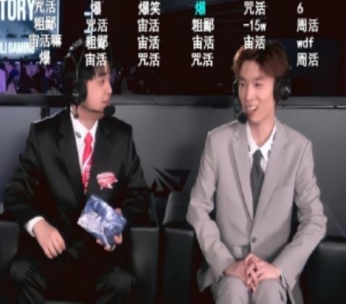 口误！Leave解说台发言：想看粗鄙打宙活，发现不对马上改口宙斯