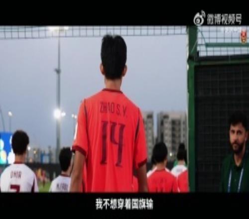 褪去2026U17亚洲杯赛场滤镜,读懂中国少年敢向生死的不屈脊梁