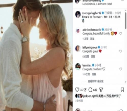 恭喜!加拉格尔社媒晒与女友甜蜜合照,宣布求婚成功