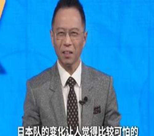 詹俊：日本队的变化比较可怕他们已经具备了世界杯八强的实力