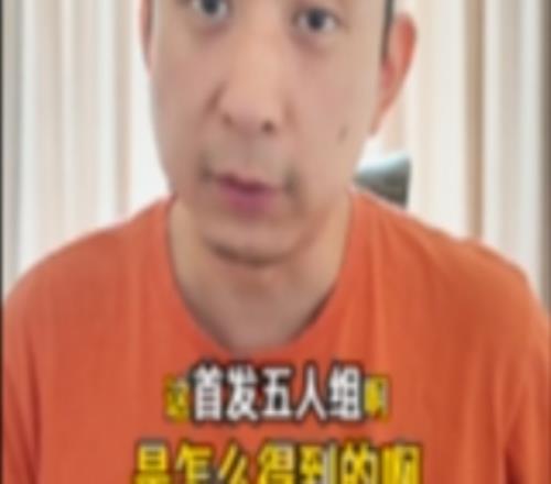 解说:联盟最强5人组缺一不可!尼克斯是如何得到首发5人的