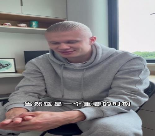 哈兰德：我父亲也参加过世界杯时隔28年重返世界杯令人激动