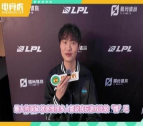 knight：感觉很多人都说我玩游戏比较懦吧但我从来没这样觉得