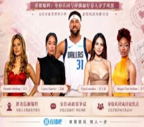 白妈黑爸!英媒:克莱交往黑女寻求身份认同又被白女强烈吸引