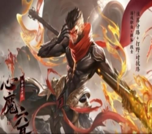王者发布孙悟空【心魔六耳】玩法及命格爆料：万劫中寻得真我！