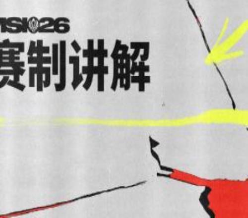 离大谱TES首轮输G2反而容易进四强拳头强捧巴西赛区成罪魁祸首！