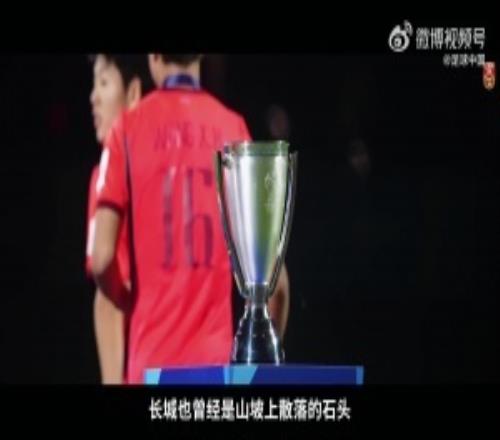 中国U17男足2026亚足联U17亚洲杯原声记录《向死而生》上线！