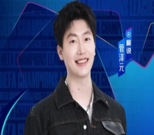 管泽元吐槽:这西班牙让我回忆起四年前天亮才下班的痛苦记忆了
