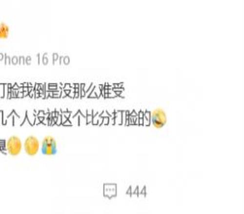 苏醒：西班牙踢得真臭我不信有几个人没被这个比分打脸的