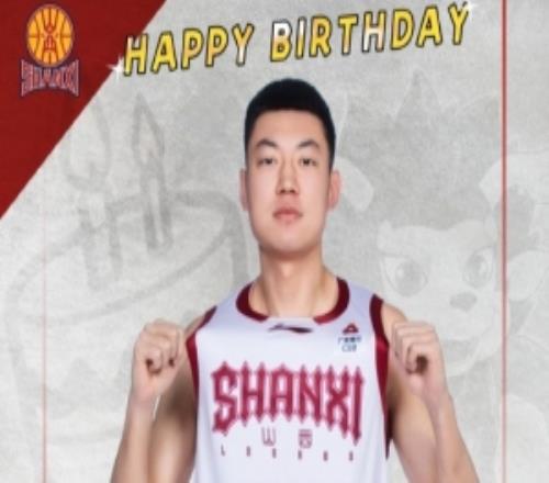 真挚的祝福!祝山西男篮球员焦海龙30岁生日快乐