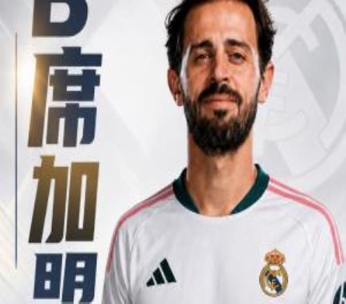 穆帅第二签!官方:皇马免签31岁葡萄牙中场B席,双方签约2年