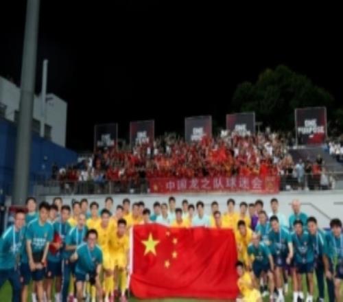 重返国足!戴伟浚发文:感谢邵佳一指导的信任和陈涛指导的栽培